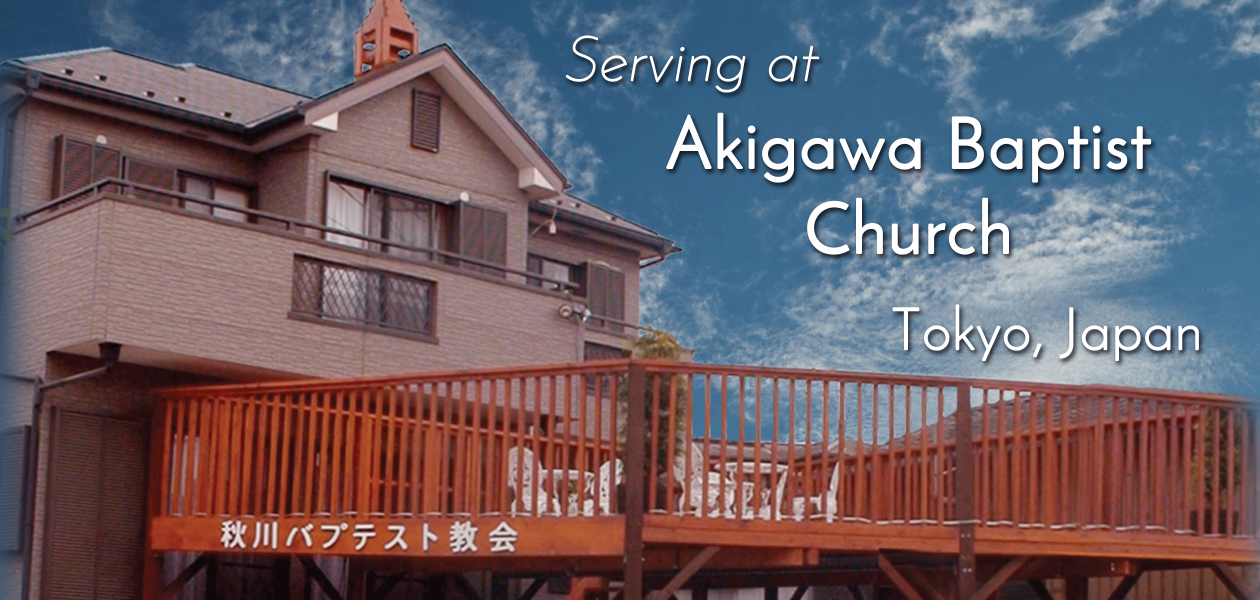 Akigawa-Baptist-Church